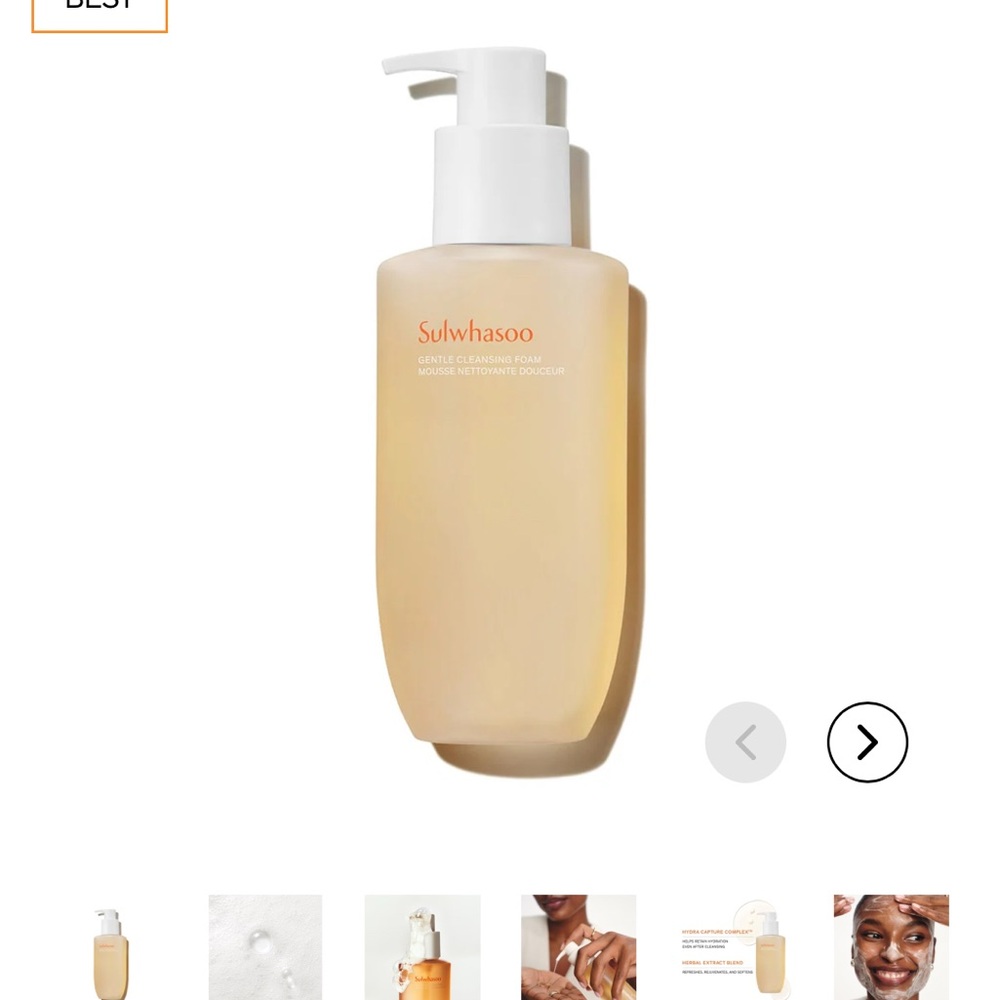 Gentle Cleansing Foam - Cream